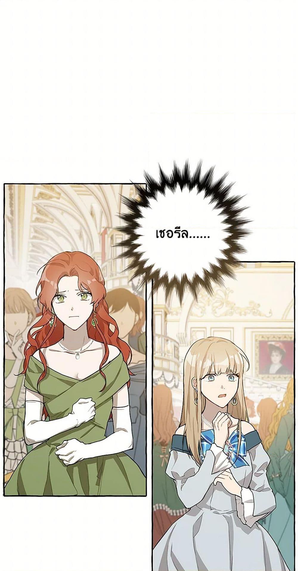 Manga-lc-com อ่านมังงะ อ่านการ์ตูน ออนไลน์ ฟรี It Was All a Mistake ตอนที่ 1 2 3 4 5 6 7 8 9 10 11 12 13 14 ฟรี ไม่มีโฆษณา Manga-lc - อ่าน มังงะ อ่าน การ์ตูน ออนไลน์ อ่านมังงะ ฟรี