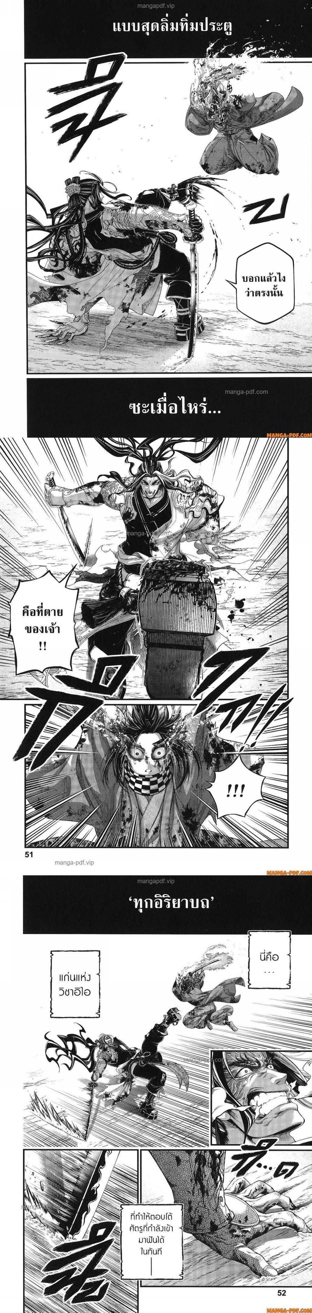 Manga-lc-com อ่านมังงะ อ่านการ์ตูน ออนไลน์ ฟรี Shuumatsu no Walküre ตอนที่ 1 2 3 4 5 6 7 8 9 10 11 12 13 14 ฟรี ไม่มีโฆษณา Manga-lc - อ่าน มังงะ อ่าน การ์ตูน ออนไลน์ อ่านมังงะ ฟรี