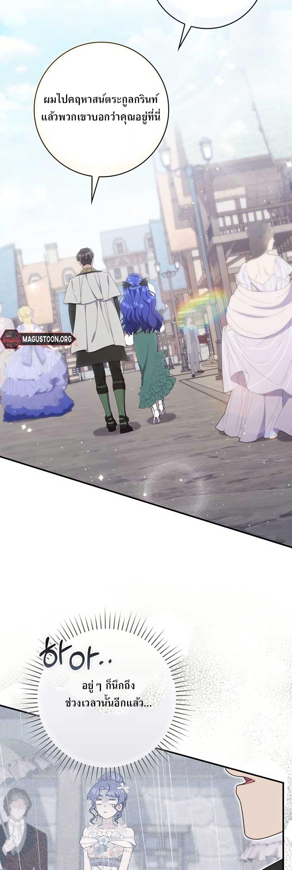 Manga-lc-com อ่านมังงะ อ่านการ์ตูน ออนไลน์ ฟรี My First Time as a Mother ตอนที่ 1 2 3 4 5 6 7 8 9 10 11 12 13 14 ฟรี ไม่มีโฆษณา Manga-lc - อ่าน มังงะ อ่าน การ์ตูน ออนไลน์ อ่านมังงะ ฟรี