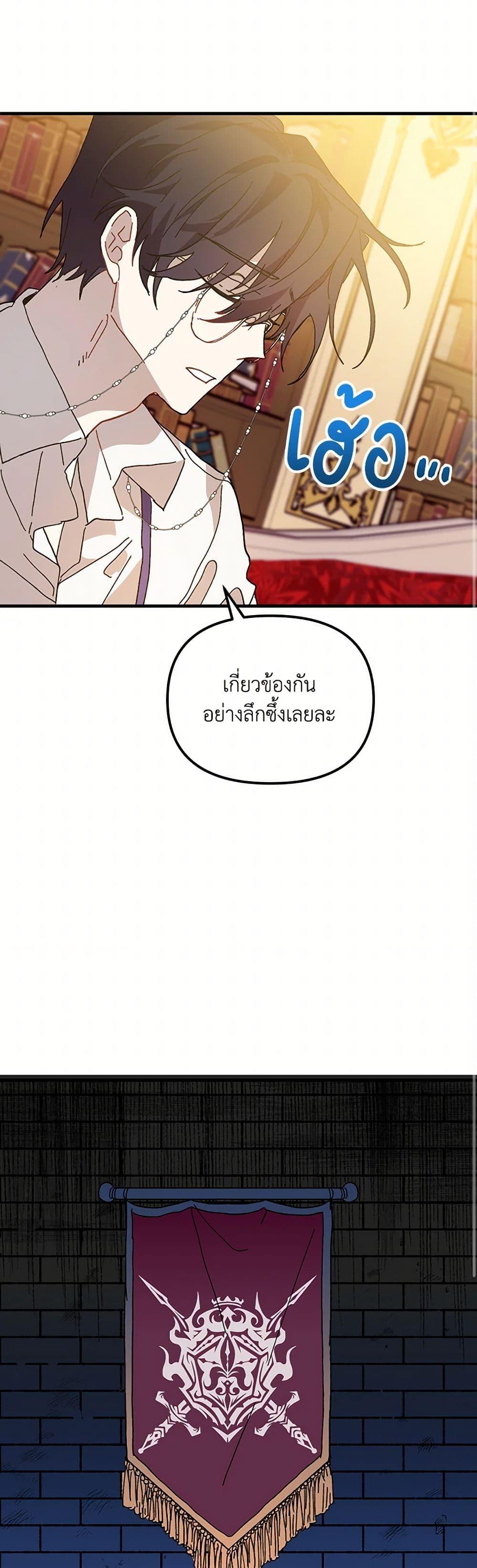 Manga-lc-com อ่านมังงะ อ่านการ์ตูน ออนไลน์ ฟรี The Princess Pretends to Be Crazy ตอนที่ 1 2 3 4 5 6 7 8 9 10 11 12 13 14 ฟรี ไม่มีโฆษณา Manga-lc - อ่าน มังงะ อ่าน การ์ตูน ออนไลน์ อ่านมังงะ ฟรี