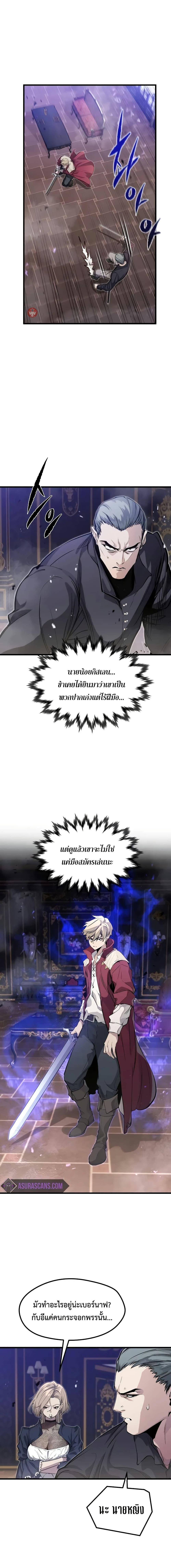 Manga-lc-com อ่านมังงะ อ่านการ์ตูน ออนไลน์ ฟรี The Regressed Mercenary’s Machinations ตอนที่ 1 2 3 4 5 6 7 8 9 10 11 12 13 14 ฟรี ไม่มีโฆษณา Manga-lc - อ่าน มังงะ อ่าน การ์ตูน ออนไลน์ อ่านมังงะ ฟรี