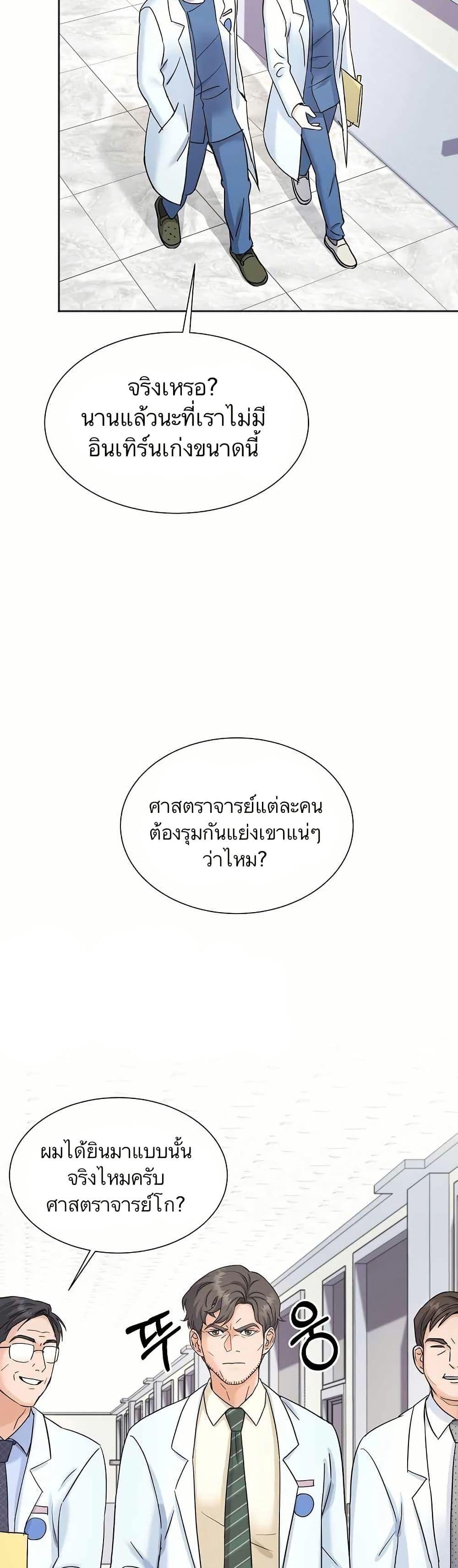 Manga-lc-com อ่านมังงะ อ่านการ์ตูน ออนไลน์ ฟรี Return of the Max-Level Doctor ตอนที่ 1 2 3 4 5 6 7 8 9 10 11 12 13 14 ฟรี ไม่มีโฆษณา Manga-lc - อ่าน มังงะ อ่าน การ์ตูน ออนไลน์ อ่านมังงะ ฟรี