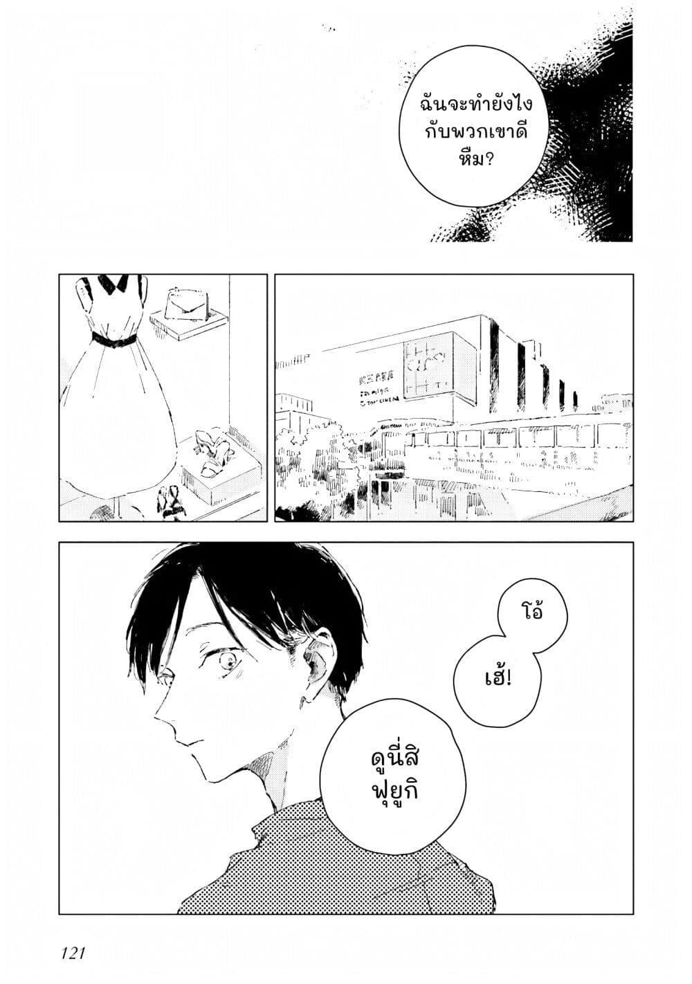 Manga-lc-com อ่านมังงะ อ่านการ์ตูน ออนไลน์ ฟรี Kono Koi wo Hoshi ni wa Negawanai ตอนที่ 1 2 3 4 5 6 7 8 9 10 11 12 13 14 ฟรี ไม่มีโฆษณา Manga-lc - อ่าน มังงะ อ่าน การ์ตูน ออนไลน์ อ่านมังงะ ฟรี