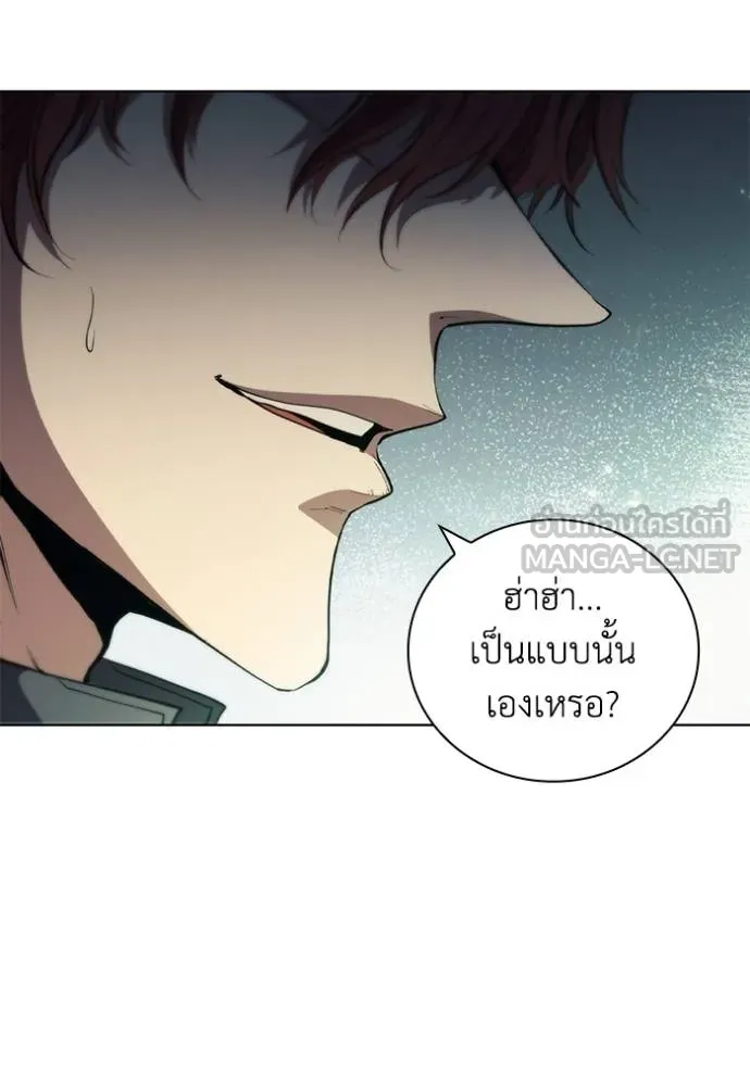 เกิดใหม่ในร่างดยุก ตอนที่ 77 รูปที่ 99