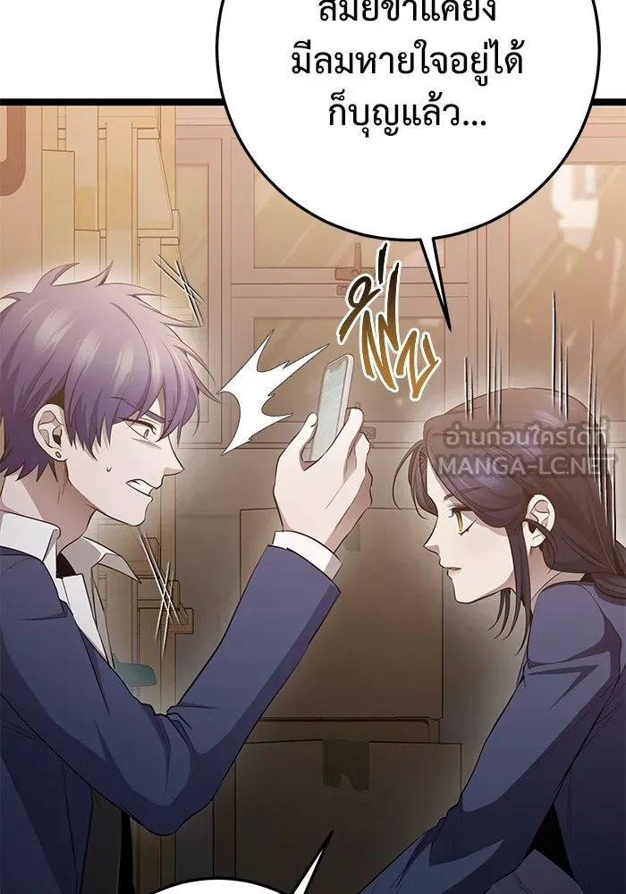 ราชินีนักบู๊ ตอนที่ 37 รูปที่ 102