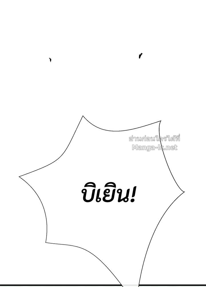 Doujin-Lc- อ่าน โดจิน มังฮวา เกาหลี ญี่ปุ่น จีน แปลไทย องค์ชายผู้อื้อฉาว ตอนที่ 1 2 3 4 5 6 7 8 9 10 11 12 13 14 ฟรี ไม่มีโฆษณา อ่าน โดจิน Manhwa เกาหลี ญี่ปุ่น จีน เรามีครบ คัดมาให้เน้นๆ โดจิน 18+ รับประกันความฟินโดย Doujin Lc