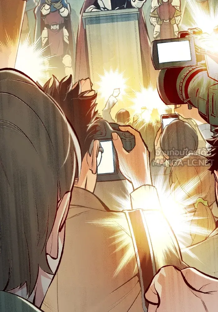 The Lone Necromancer ตอนที่ 84 รูปที่ 30