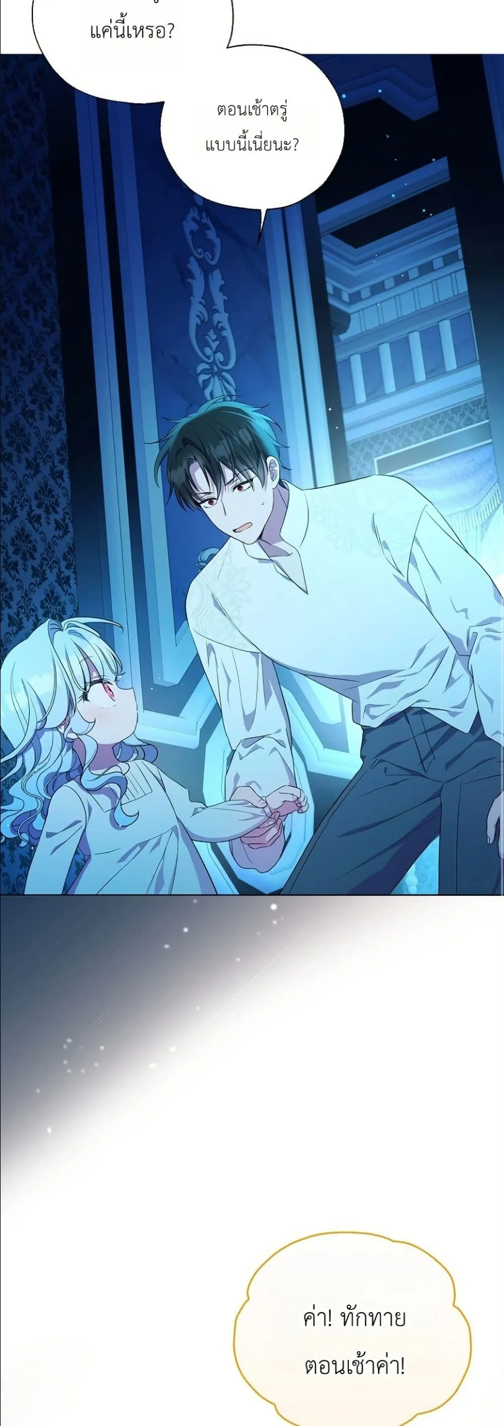 Manga-lc-com อ่านมังงะ อ่านการ์ตูน ออนไลน์ ฟรี The Oracle of the Villainous Baby ตอนที่ 1 2 3 4 5 6 7 8 9 10 11 12 13 14 ฟรี ไม่มีโฆษณา Manga-lc - อ่าน มังงะ อ่าน การ์ตูน ออนไลน์ อ่านมังงะ ฟรี