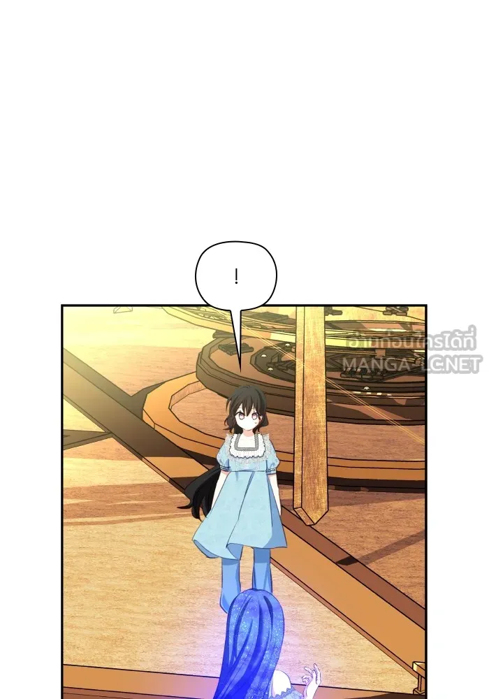 บุตรสาวของดยุกปีศาจ ตอนที่ 89 รูปที่ 66