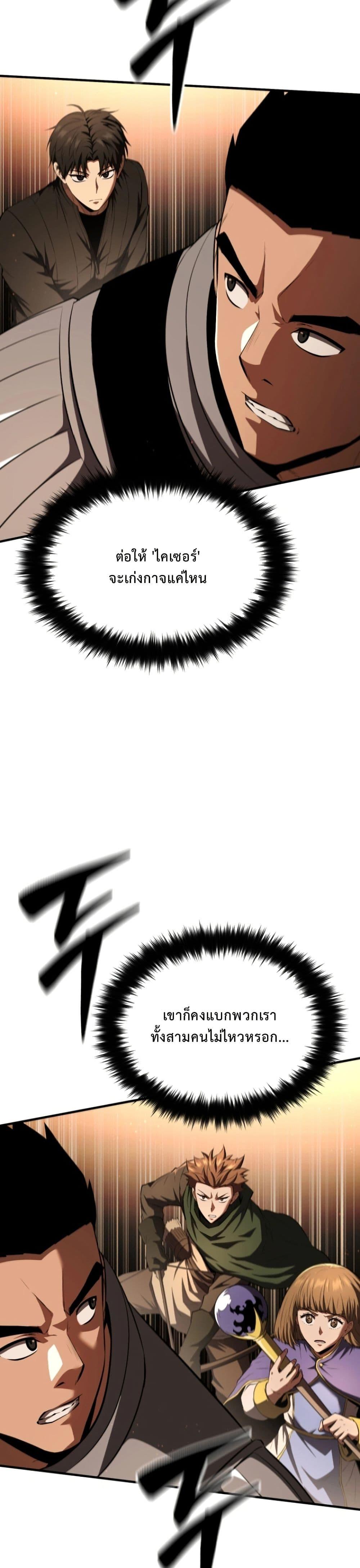 Manga-lc-com อ่านมังงะ อ่านการ์ตูน ออนไลน์ ฟรี The Return of the Unrivaled Genius Ranker ตอนที่ 1 2 3 4 5 6 7 8 9 10 11 12 13 14 ฟรี ไม่มีโฆษณา Manga-lc - อ่าน มังงะ อ่าน การ์ตูน ออนไลน์ อ่านมังงะ ฟรี