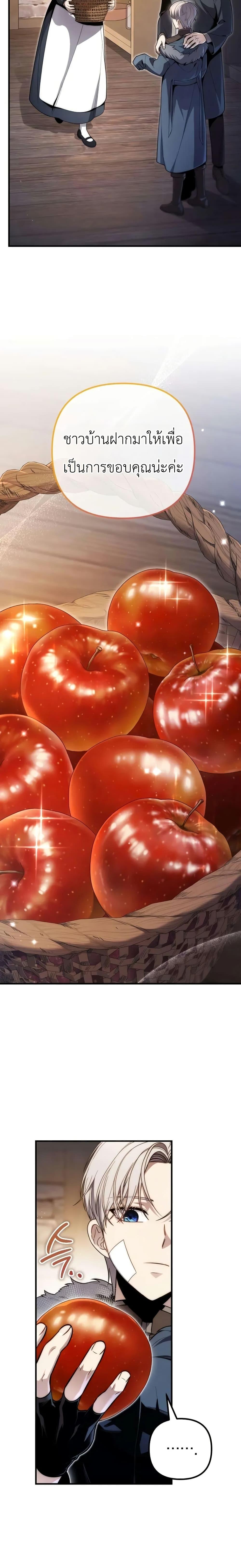 Manga-lc-com อ่านมังงะ อ่านการ์ตูน ออนไลน์ ฟรี The Margrave’s Worthless Mage ตอนที่ 1 2 3 4 5 6 7 8 9 10 11 12 13 14 ฟรี ไม่มีโฆษณา Manga-lc - อ่าน มังงะ อ่าน การ์ตูน ออนไลน์ อ่านมังงะ ฟรี