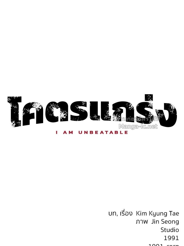 Doujin-Lc- อ่าน โดจิน มังฮวา เกาหลี ญี่ปุ่น จีน แปลไทย โคตรแกร่ง ตอนที่ 1 2 3 4 5 6 7 8 9 10 11 12 13 14 ฟรี ไม่มีโฆษณา อ่าน โดจิน Manhwa เกาหลี ญี่ปุ่น จีน เรามีครบ คัดมาให้เน้นๆ โดจิน 18+ รับประกันความฟินโดย Doujin Lc