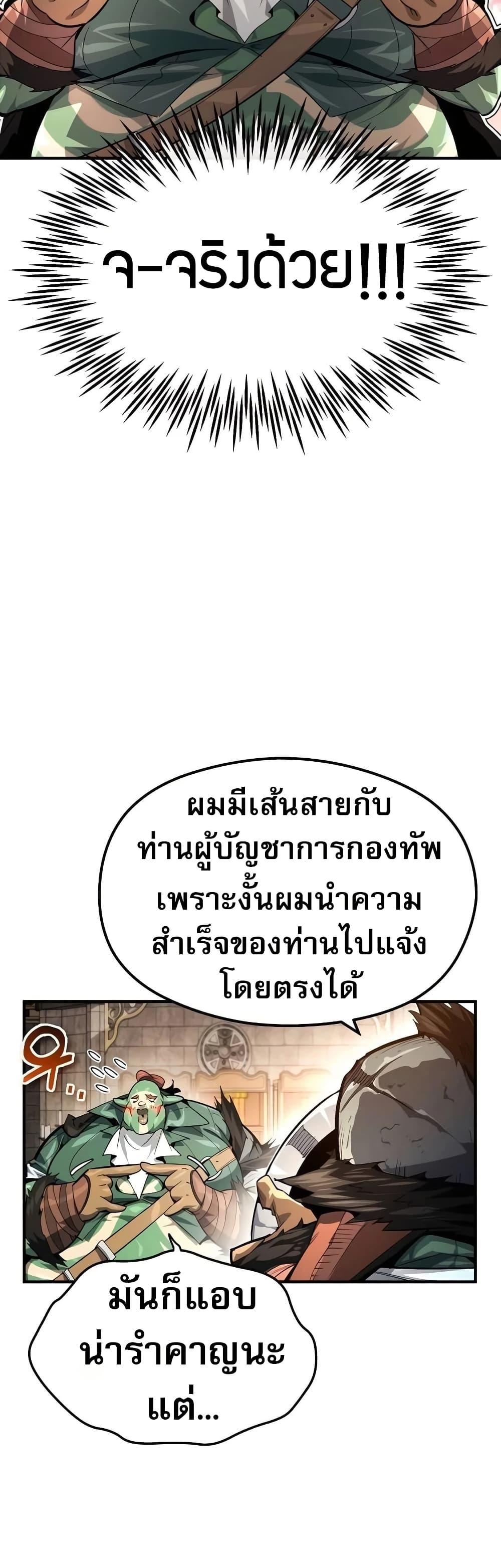 Manga-lc-com อ่านมังงะ อ่านการ์ตูน ออนไลน์ ฟรี There’s No Such Thing as a Bad Hero in the World ตอนที่ 1 2 3 4 5 6 7 8 9 10 11 12 13 14 ฟรี ไม่มีโฆษณา Manga-lc - อ่าน มังงะ อ่าน การ์ตูน ออนไลน์ อ่านมังงะ ฟรี
