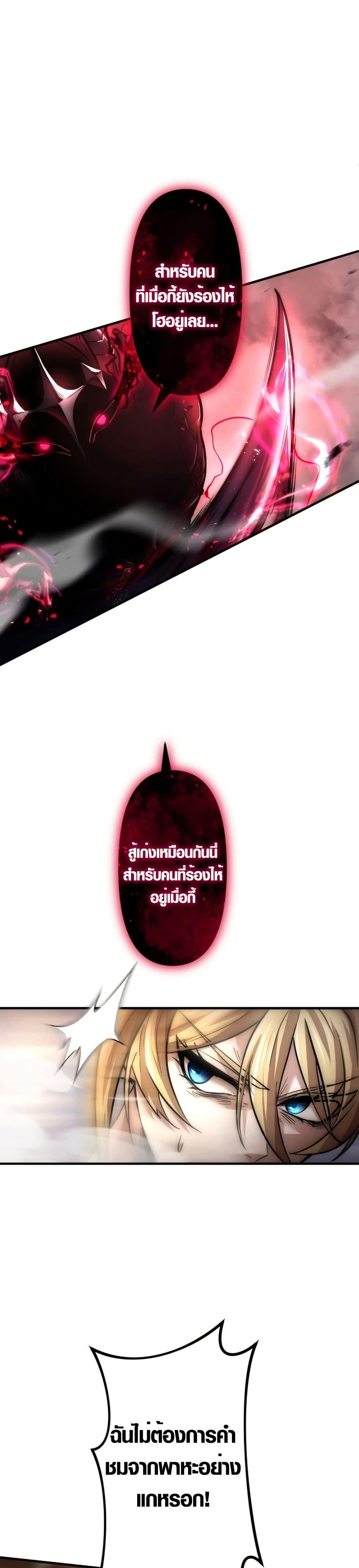 Manga-lc-com อ่านมังงะ อ่านการ์ตูน ออนไลน์ ฟรี The God’s Chosen ~ God of the Infected ตอนที่ 1 2 3 4 5 6 7 8 9 10 11 12 13 14 ฟรี ไม่มีโฆษณา Manga-lc - อ่าน มังงะ อ่าน การ์ตูน ออนไลน์ อ่านมังงะ ฟรี