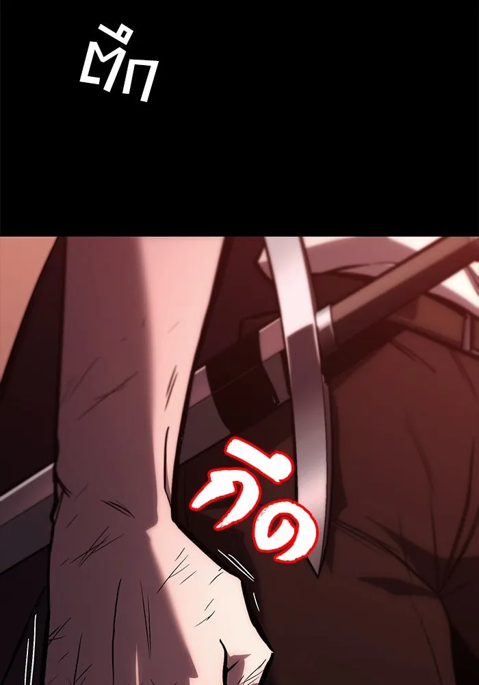 ชีวิตพลิกผันของลอร์ดผู้เกียจคร้าน ตอนที่ 94 เหตุผลที่ยืนเพียงลำพัง รูปที่ 121