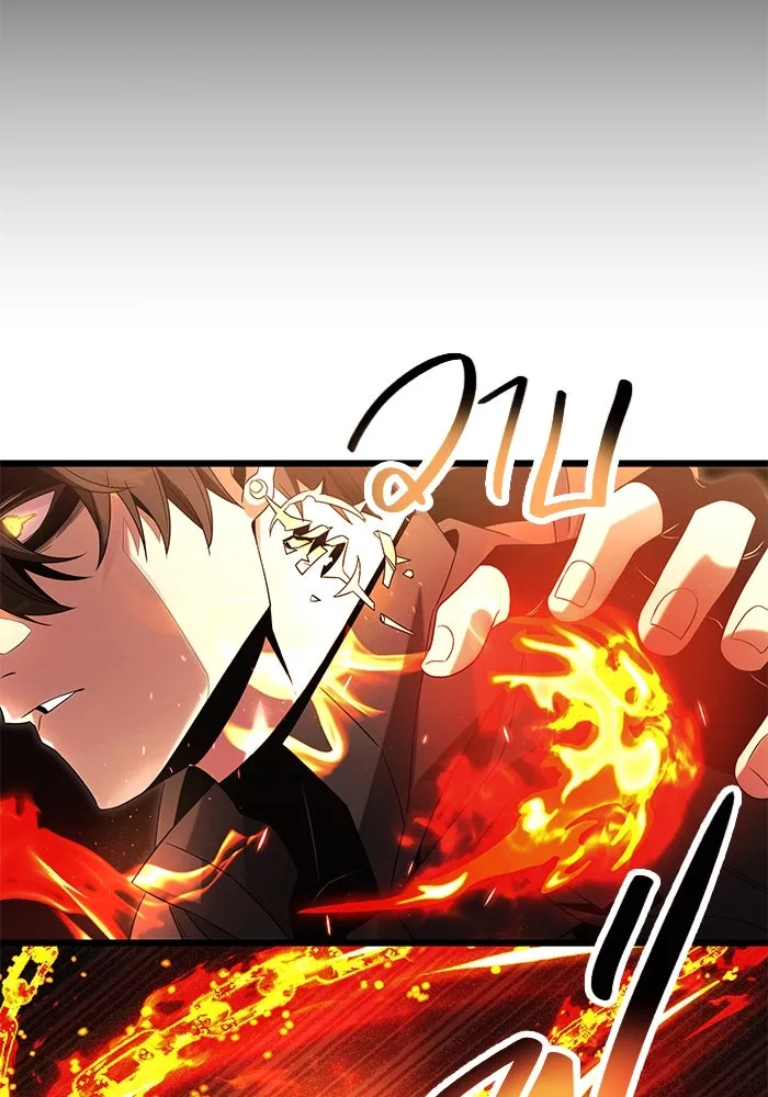 พลิกชะตาคว้าไอเทมระดับเทพ ตอนที่ 60 รูปที่ 22