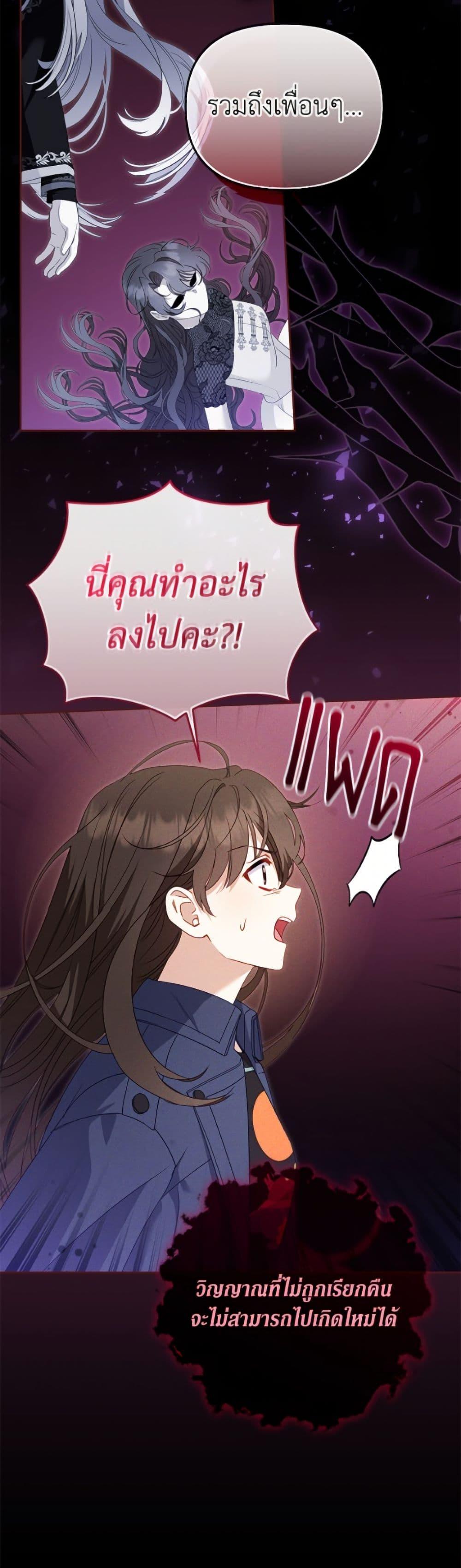 Manga-lc-com อ่านมังงะ อ่านการ์ตูน ออนไลน์ ฟรี I’m Being Raised by Villains ตอนที่ 1 2 3 4 5 6 7 8 9 10 11 12 13 14 ฟรี ไม่มีโฆษณา Manga-lc - อ่าน มังงะ อ่าน การ์ตูน ออนไลน์ อ่านมังงะ ฟรี