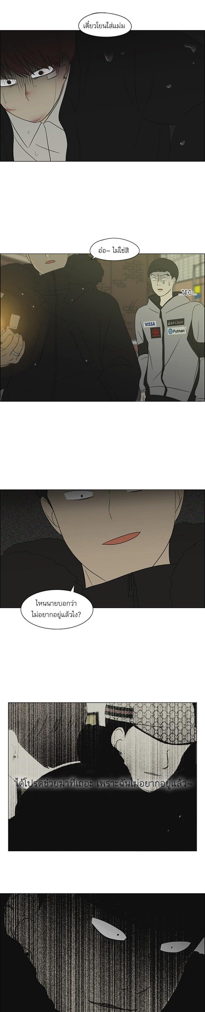 Manga-lc-com อ่านมังงะ อ่านการ์ตูน ออนไลน์ ฟรี Love Revolution รักนี้ต้องปฏิวัติ ตอนที่ 1 2 3 4 5 6 7 8 9 10 11 12 13 14 ฟรี ไม่มีโฆษณา Manga-lc - อ่าน มังงะ อ่าน การ์ตูน ออนไลน์ อ่านมังงะ ฟรี