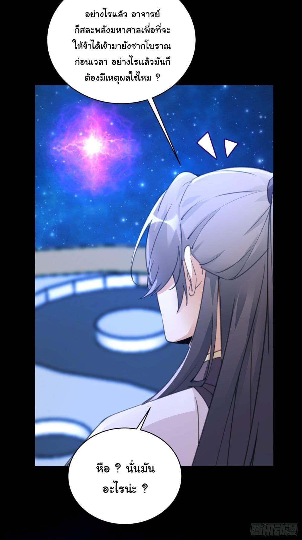 Manga-lc-com อ่านมังงะ อ่านการ์ตูน ออนไลน์ ฟรี Cultivating Immortality Requires a Rich Woman ตอนที่ 1 2 3 4 5 6 7 8 9 10 11 12 13 14 ฟรี ไม่มีโฆษณา Manga-lc - อ่าน มังงะ อ่าน การ์ตูน ออนไลน์ อ่านมังงะ ฟรี