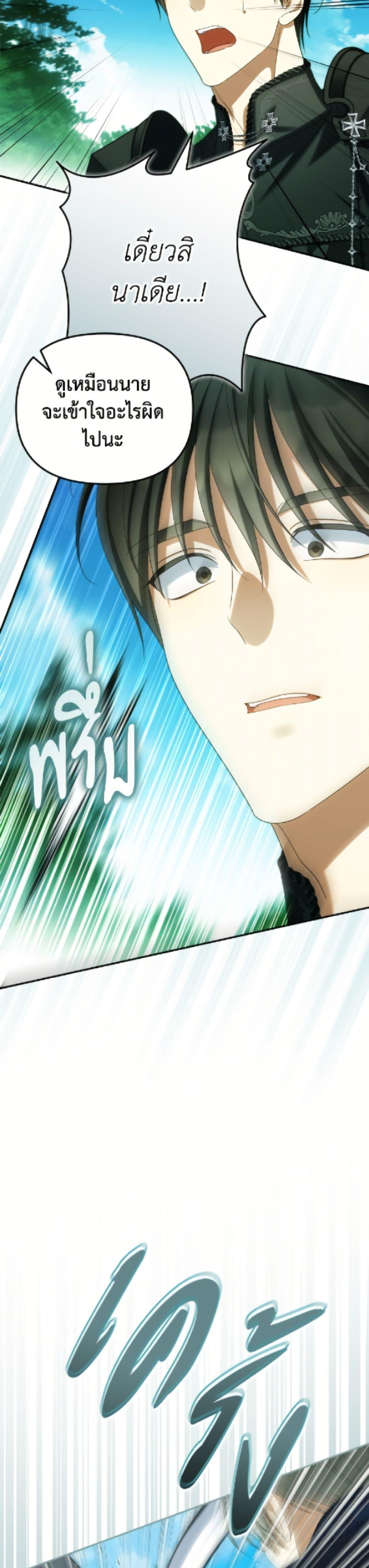 Manga-lc-com อ่านมังงะ อ่านการ์ตูน ออนไลน์ ฟรี Why Are You Obsessed With Your Fake Wife ตอนที่ 1 2 3 4 5 6 7 8 9 10 11 12 13 14 ฟรี ไม่มีโฆษณา Manga-lc - อ่าน มังงะ อ่าน การ์ตูน ออนไลน์ อ่านมังงะ ฟรี