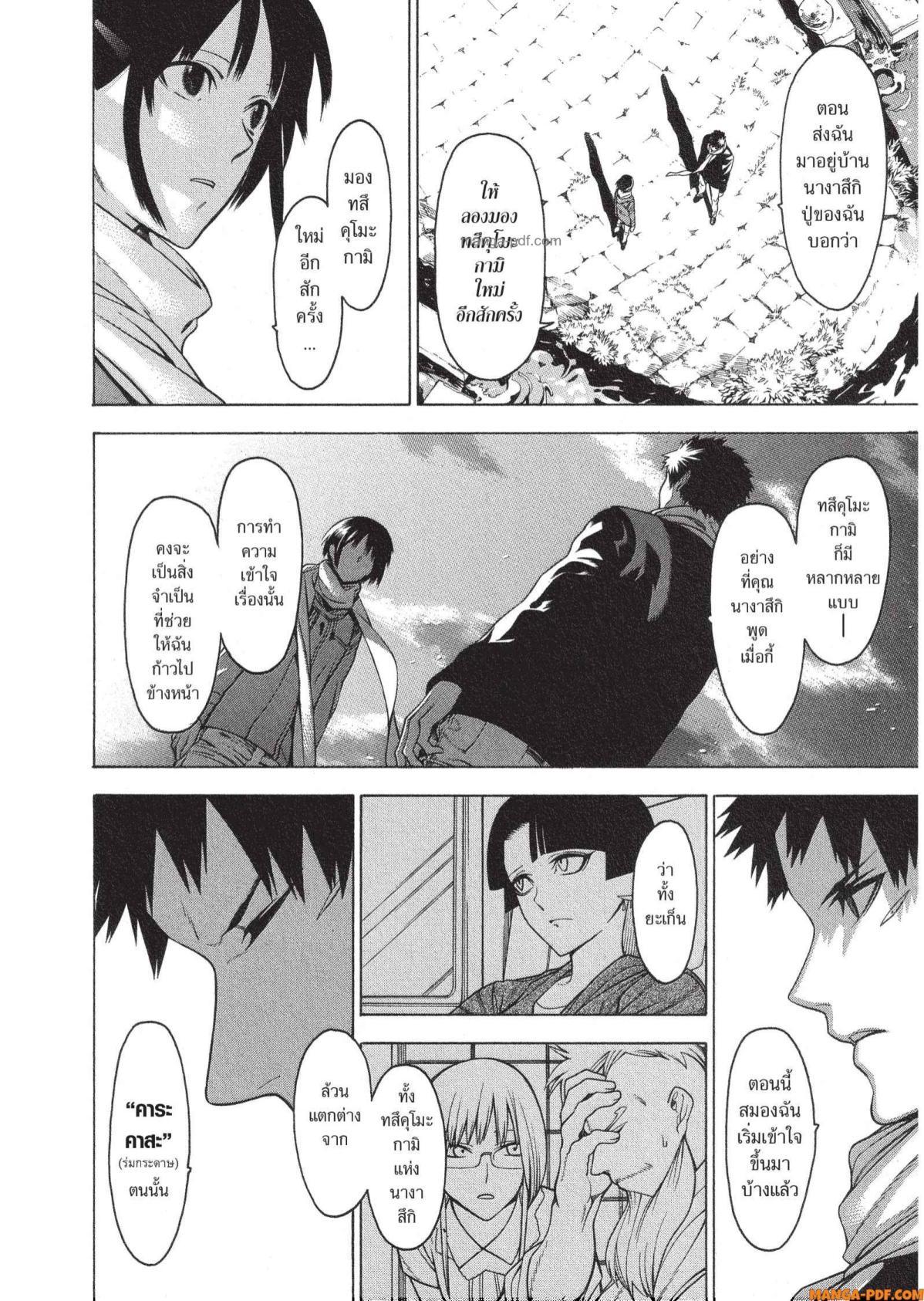 Manga-lc-com อ่านมังงะ อ่านการ์ตูน ออนไลน์ ฟรี Mononogatari มหาเนตรผู้พิทักษ์ ตอนที่ 1 2 3 4 5 6 7 8 9 10 11 12 13 14 ฟรี ไม่มีโฆษณา Manga-lc - อ่าน มังงะ อ่าน การ์ตูน ออนไลน์ อ่านมังงะ ฟรี