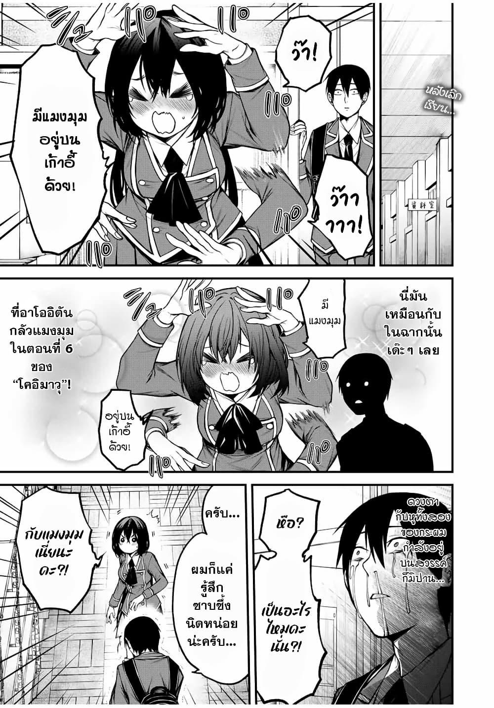 Manga-lc-com อ่านมังงะ อ่านการ์ตูน ออนไลน์ ฟรี Tonari no Kurokawa-san ตอนที่ 1 2 3 4 5 6 7 8 9 10 11 12 13 14 ฟรี ไม่มีโฆษณา Manga-lc - อ่าน มังงะ อ่าน การ์ตูน ออนไลน์ อ่านมังงะ ฟรี