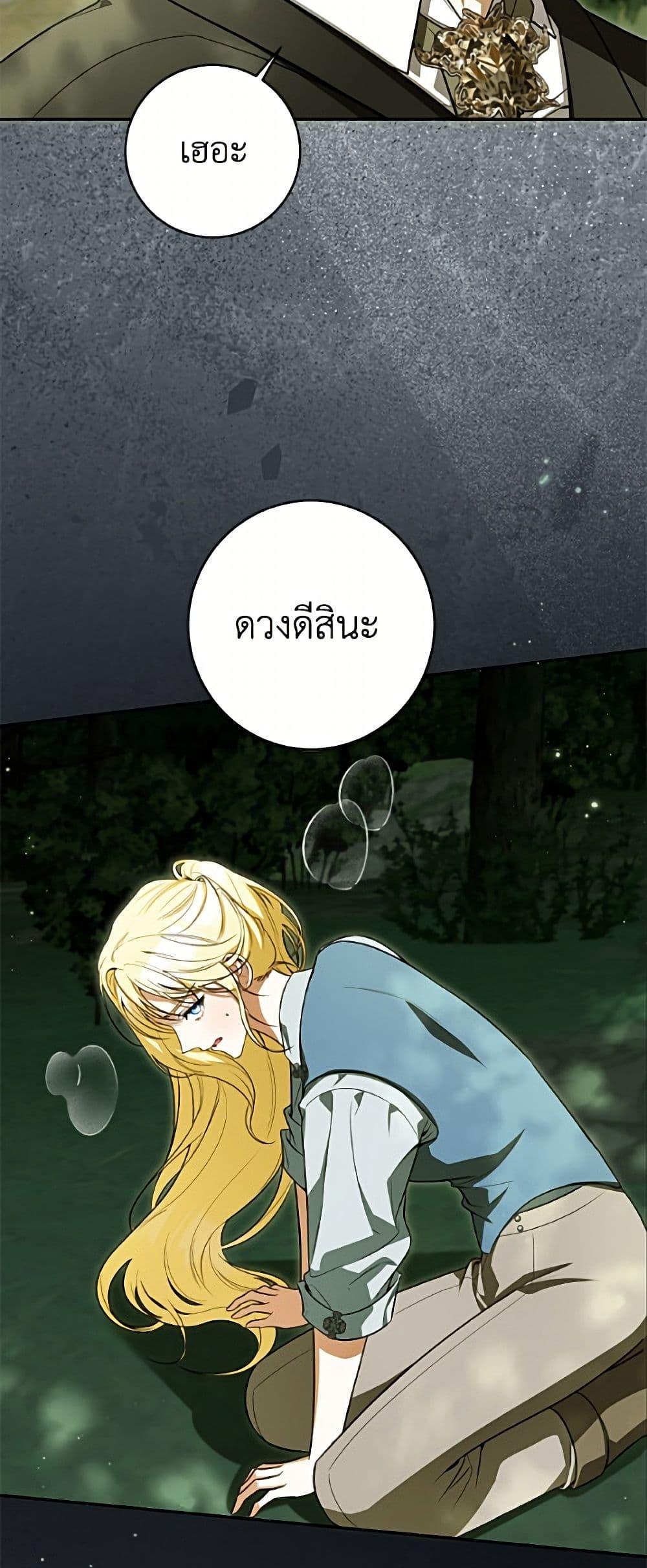 Manga-lc-com อ่านมังงะ อ่านการ์ตูน ออนไลน์ ฟรี I Think I’ve Been Possessed Somewhere ตอนที่ 1 2 3 4 5 6 7 8 9 10 11 12 13 14 ฟรี ไม่มีโฆษณา Manga-lc - อ่าน มังงะ อ่าน การ์ตูน ออนไลน์ อ่านมังงะ ฟรี