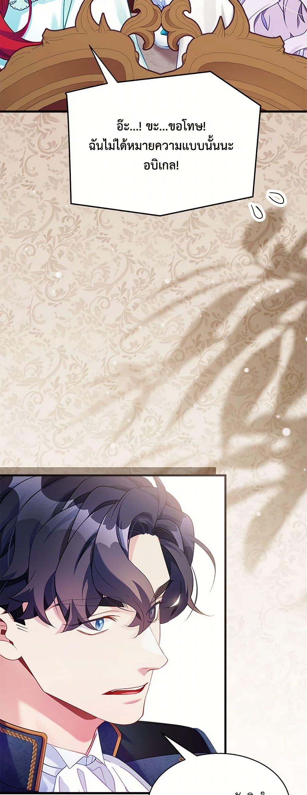 Manga-lc-com อ่านมังงะ อ่านการ์ตูน ออนไลน์ ฟรี Not-Sew-Wicked Stepmom ตอนที่ 1 2 3 4 5 6 7 8 9 10 11 12 13 14 ฟรี ไม่มีโฆษณา Manga-lc - อ่าน มังงะ อ่าน การ์ตูน ออนไลน์ อ่านมังงะ ฟรี