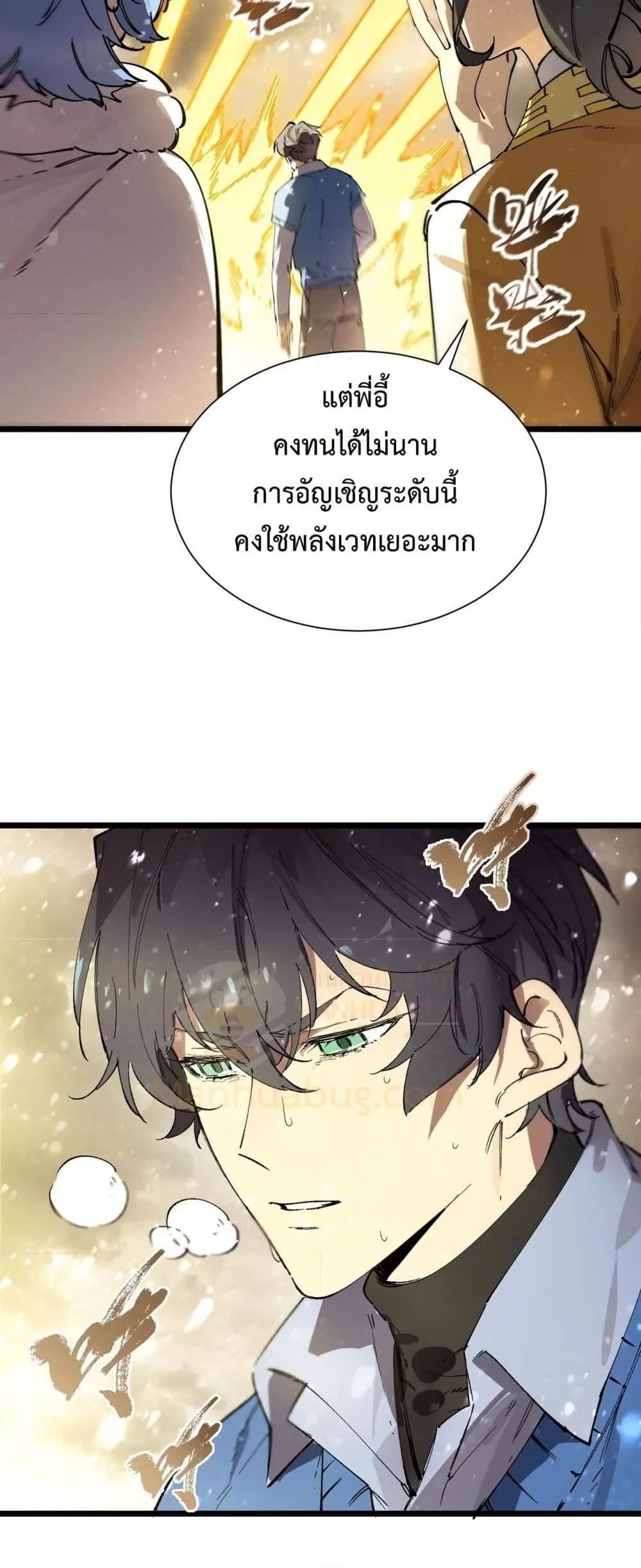 Manga-lc-com อ่านมังงะ อ่านการ์ตูน ออนไลน์ ฟรี SSSlevelSaint ตอนที่ 1 2 3 4 5 6 7 8 9 10 11 12 13 14 ฟรี ไม่มีโฆษณา Manga-lc - อ่าน มังงะ อ่าน การ์ตูน ออนไลน์ อ่านมังงะ ฟรี