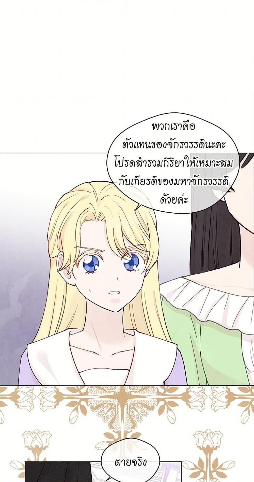 Manga-lc-com อ่านมังงะ อ่านการ์ตูน ออนไลน์ ฟรี Iris – The Lady and Her Smartphone ตอนที่ 1 2 3 4 5 6 7 8 9 10 11 12 13 14 ฟรี ไม่มีโฆษณา Manga-lc - อ่าน มังงะ อ่าน การ์ตูน ออนไลน์ อ่านมังงะ ฟรี
