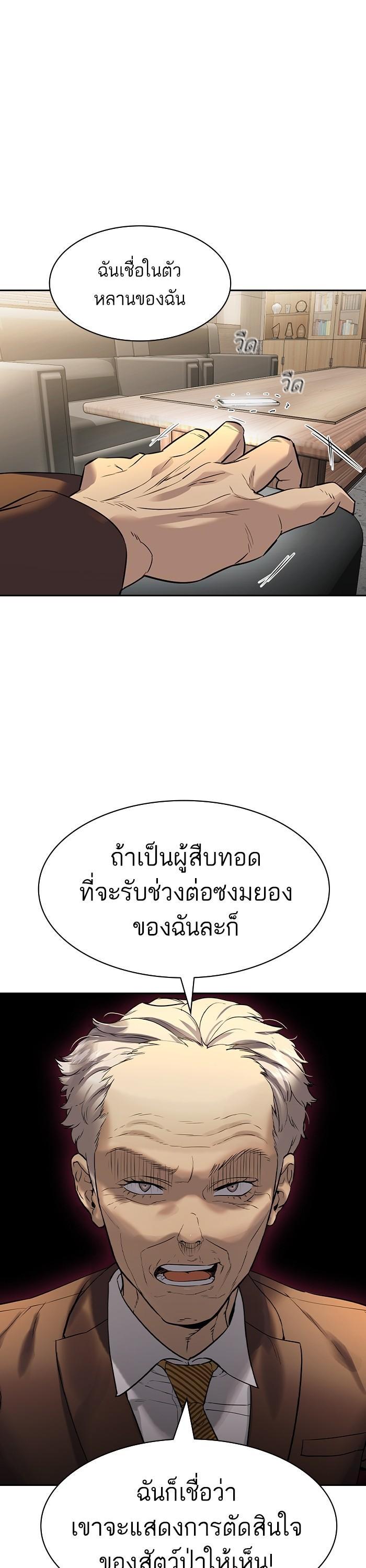 Manga-lc-com อ่านมังงะ อ่านการ์ตูน ออนไลน์ ฟรี The World Is Money and Power กลโกงโลกพนัน ตอนที่ 1 2 3 4 5 6 7 8 9 10 11 12 13 14 ฟรี ไม่มีโฆษณา Manga-lc - อ่าน มังงะ อ่าน การ์ตูน ออนไลน์ อ่านมังงะ ฟรี