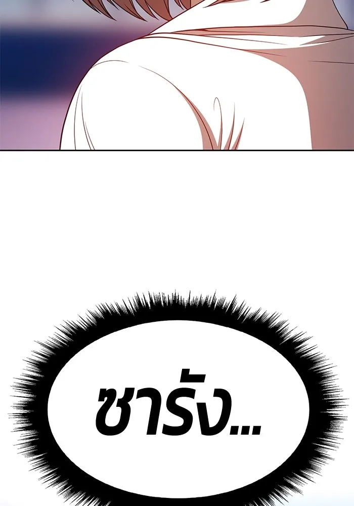 +99 ท่อนไม้พร้อมบวก ตอนที่ 46 รูปที่ 80