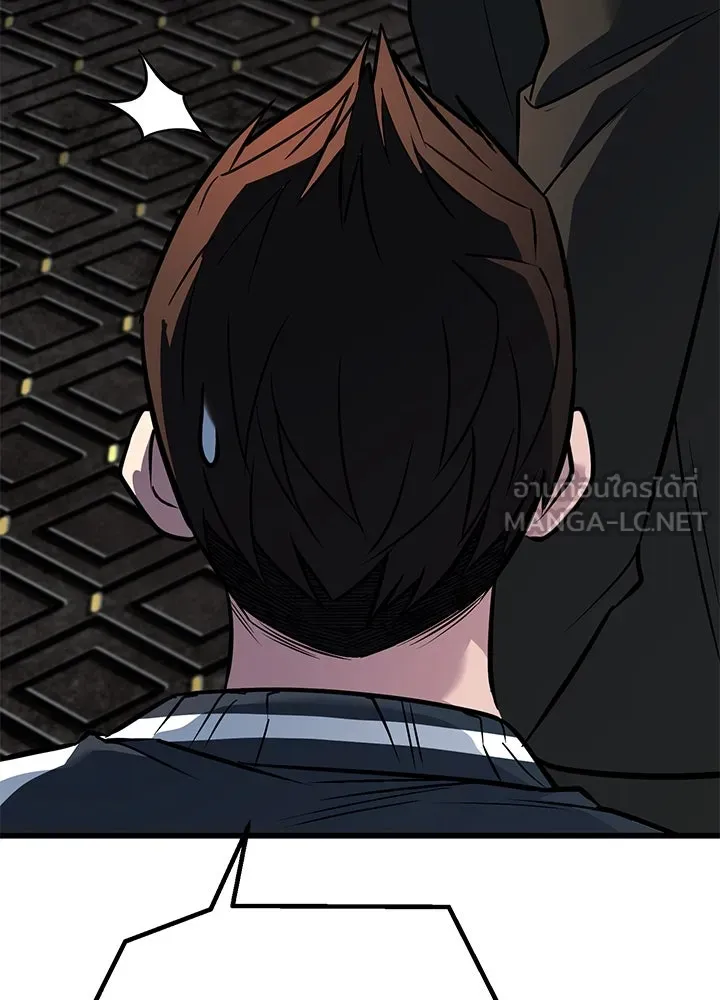 ราชาลานประลอง ตอนที่ 39 รูปที่ 126