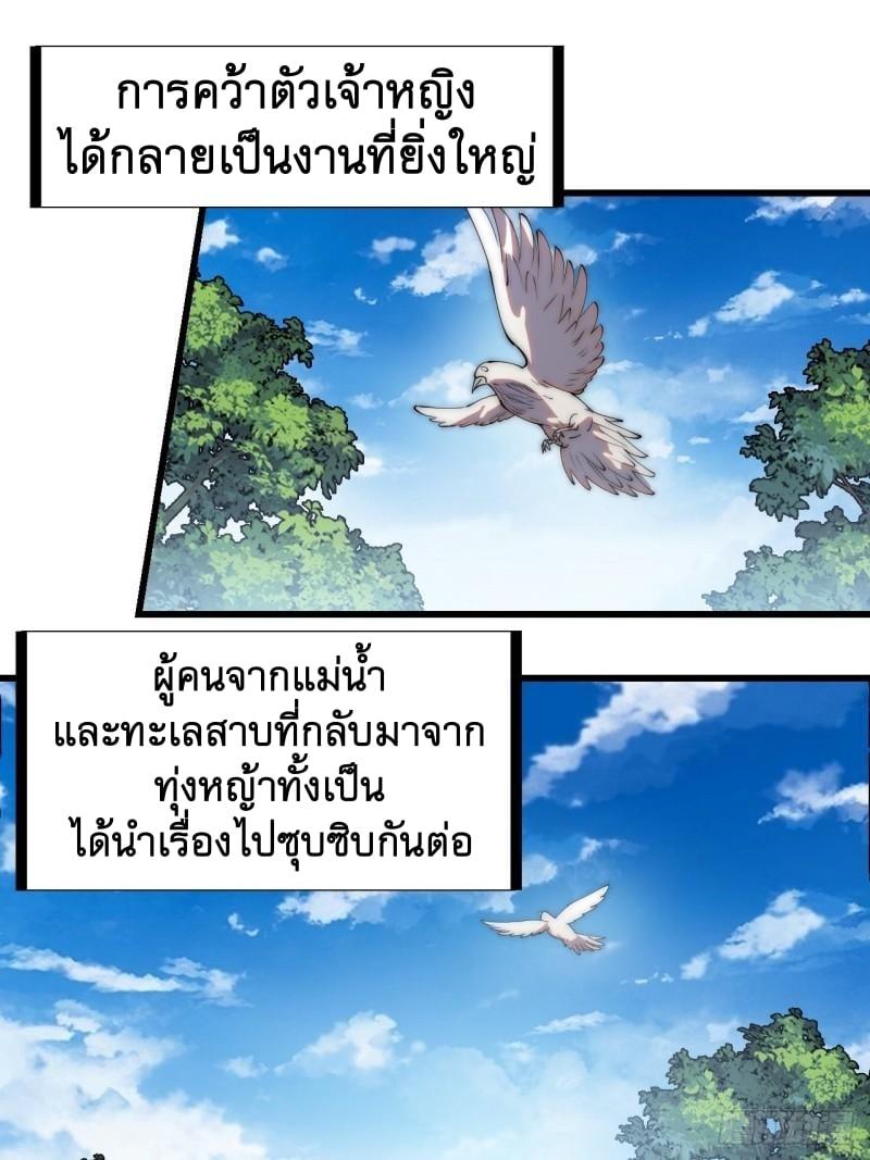 Manga-lc-com อ่านมังงะ อ่านการ์ตูน ออนไลน์ ฟรี It Starts With A Mountain ตอนที่ 1 2 3 4 5 6 7 8 9 10 11 12 13 14 ฟรี ไม่มีโฆษณา Manga-lc - อ่าน มังงะ อ่าน การ์ตูน ออนไลน์ อ่านมังงะ ฟรี