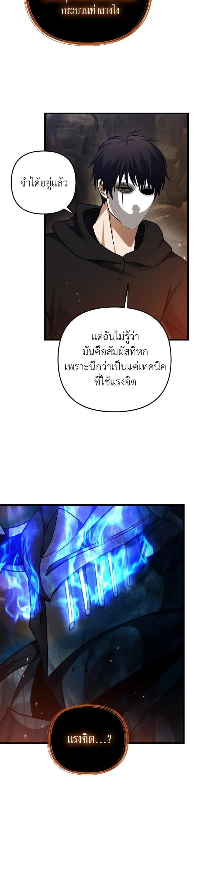 Manga-lc-com อ่านมังงะ อ่านการ์ตูน ออนไลน์ ฟรี Second Life Ranker ตอนที่ 1 2 3 4 5 6 7 8 9 10 11 12 13 14 ฟรี ไม่มีโฆษณา Manga-lc - อ่าน มังงะ อ่าน การ์ตูน ออนไลน์ อ่านมังงะ ฟรี