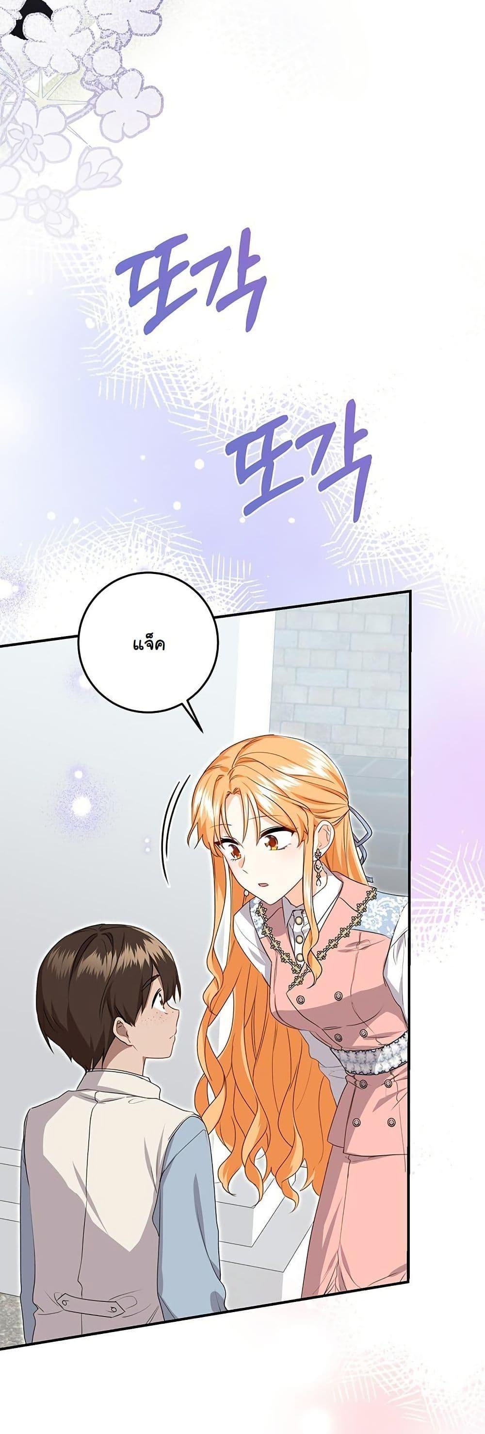 Manga-lc-com อ่านมังงะ อ่านการ์ตูน ออนไลน์ ฟรี I Need Sponsorship ตอนที่ 1 2 3 4 5 6 7 8 9 10 11 12 13 14 ฟรี ไม่มีโฆษณา Manga-lc - อ่าน มังงะ อ่าน การ์ตูน ออนไลน์ อ่านมังงะ ฟรี