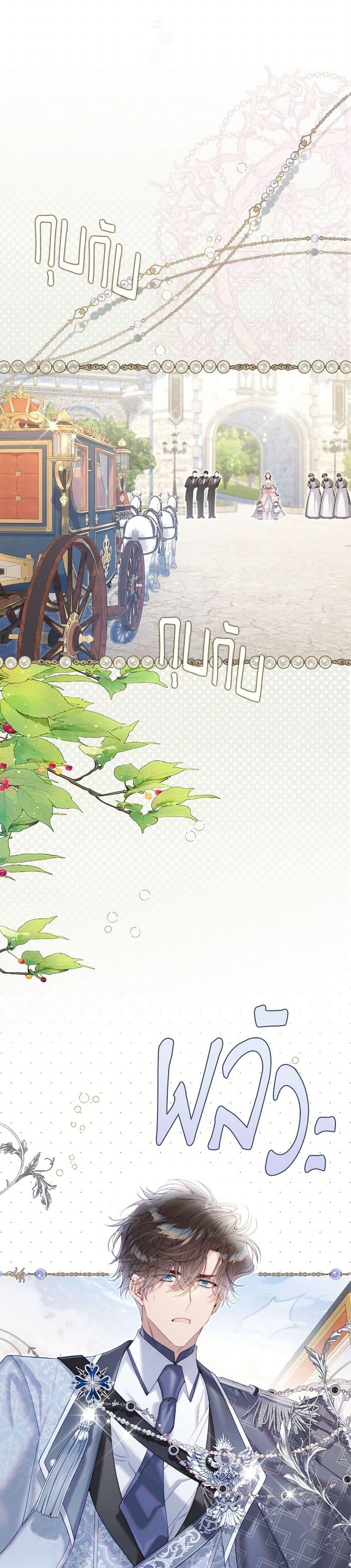 Manga-lc-com อ่านมังงะ อ่านการ์ตูน ออนไลน์ ฟรี Beatrice ตอนที่ 1 2 3 4 5 6 7 8 9 10 11 12 13 14 ฟรี ไม่มีโฆษณา Manga-lc - อ่าน มังงะ อ่าน การ์ตูน ออนไลน์ อ่านมังงะ ฟรี