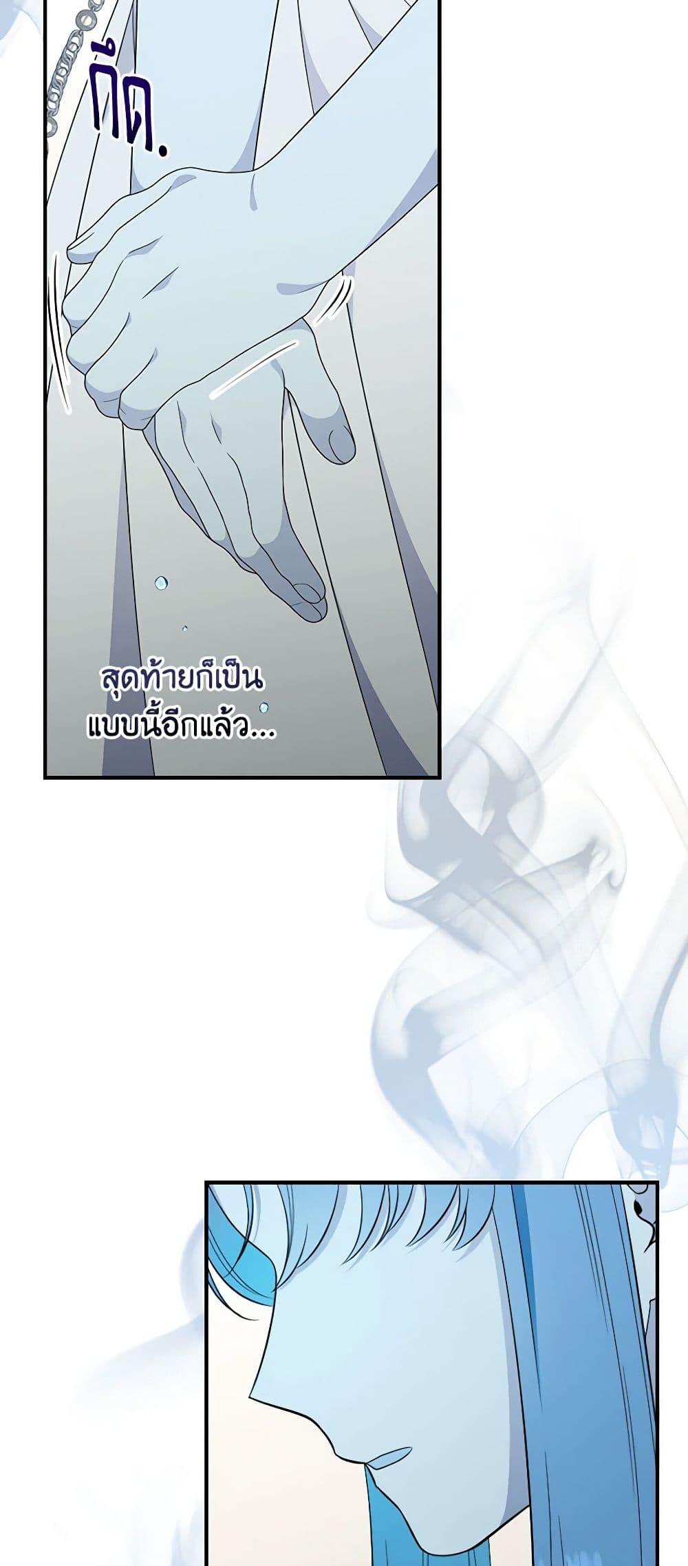 Manga-lc-com อ่านมังงะ อ่านการ์ตูน ออนไลน์ ฟรี Duchess in the Glass House ตอนที่ 1 2 3 4 5 6 7 8 9 10 11 12 13 14 ฟรี ไม่มีโฆษณา Manga-lc - อ่าน มังงะ อ่าน การ์ตูน ออนไลน์ อ่านมังงะ ฟรี