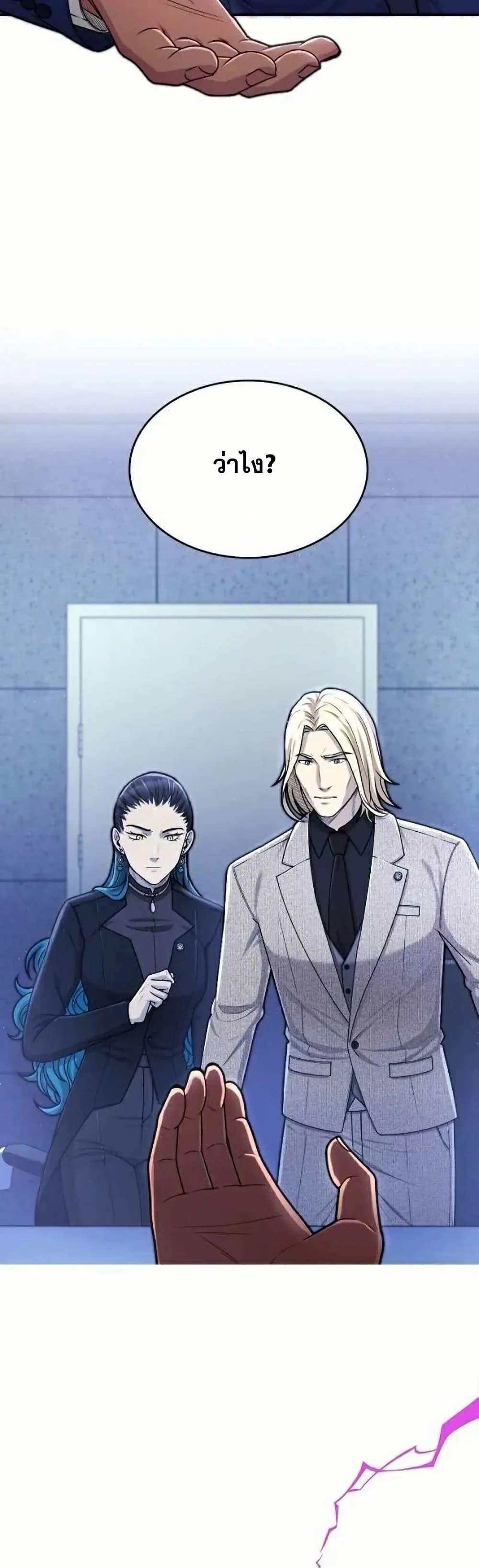 Manga-lc-com อ่านมังงะ อ่านการ์ตูน ออนไลน์ ฟรี Paranoid Mage ตอนที่ 1 2 3 4 5 6 7 8 9 10 11 12 13 14 ฟรี ไม่มีโฆษณา Manga-lc - อ่าน มังงะ อ่าน การ์ตูน ออนไลน์ อ่านมังงะ ฟรี