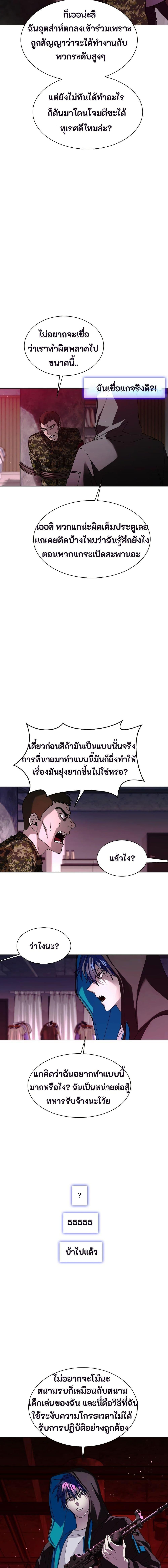 Manga-lc-com อ่านมังงะ อ่านการ์ตูน ออนไลน์ ฟรี The End of the World is Just a Game to Me ตอนที่ 1 2 3 4 5 6 7 8 9 10 11 12 13 14 ฟรี ไม่มีโฆษณา Manga-lc - อ่าน มังงะ อ่าน การ์ตูน ออนไลน์ อ่านมังงะ ฟรี