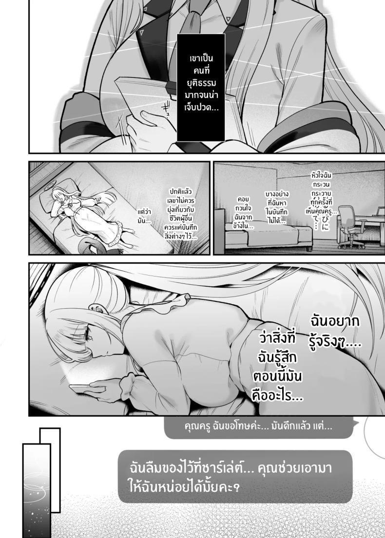 Doujin-Lc- อ่าน โดจิน มังฮวา เกาหลี ญี่ปุ่น จีน แปลไทย ราตรีที่ย้อมด้วยดวงดาว[Pontaroya (Pontaro)] Hoshi ni Somerareta Yoru no Kioku ตอนที่ 1 2 3 4 5 6 7 8 9 10 11 12 13 14 ฟรี ไม่มีโฆษณา อ่าน โดจิน Manhwa เกาหลี ญี่ปุ่น จีน เรามีครบ คัดมาให้เน้นๆ โดจิน 18+ รับประกันความฟินโดย  Doujin Lc