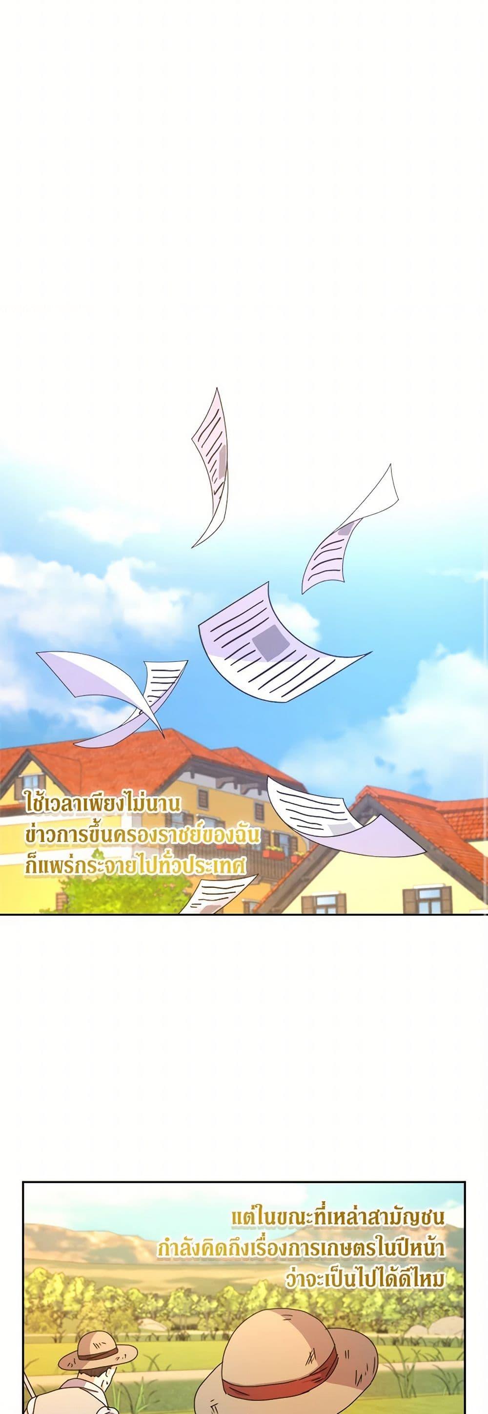 Manga-lc-com อ่านมังงะ อ่านการ์ตูน ออนไลน์ ฟรี From Maid to Queen ตอนที่ 1 2 3 4 5 6 7 8 9 10 11 12 13 14 ฟรี ไม่มีโฆษณา Manga-lc - อ่าน มังงะ อ่าน การ์ตูน ออนไลน์ อ่านมังงะ ฟรี