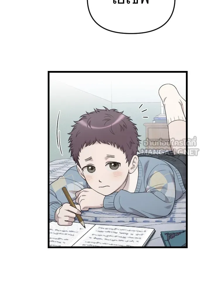 จำเลยหัวใจ ตอนที่ 75 รูปที่ 3