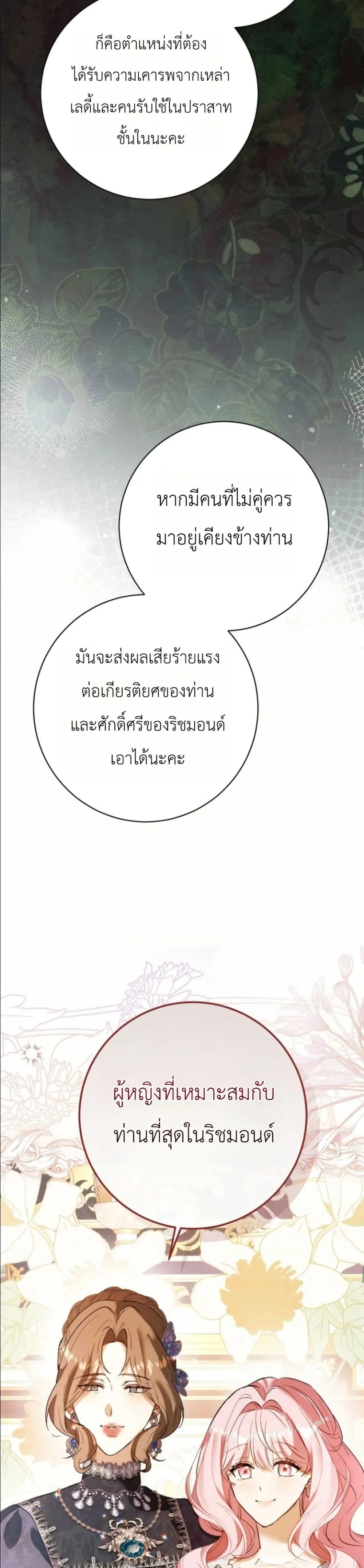 Manga-lc-com อ่านมังงะ อ่านการ์ตูน ออนไลน์ ฟรี This Is What Revenge Looks Like ตอนที่ 1 2 3 4 5 6 7 8 9 10 11 12 13 14 ฟรี ไม่มีโฆษณา Manga-lc - อ่าน มังงะ อ่าน การ์ตูน ออนไลน์ อ่านมังงะ ฟรี