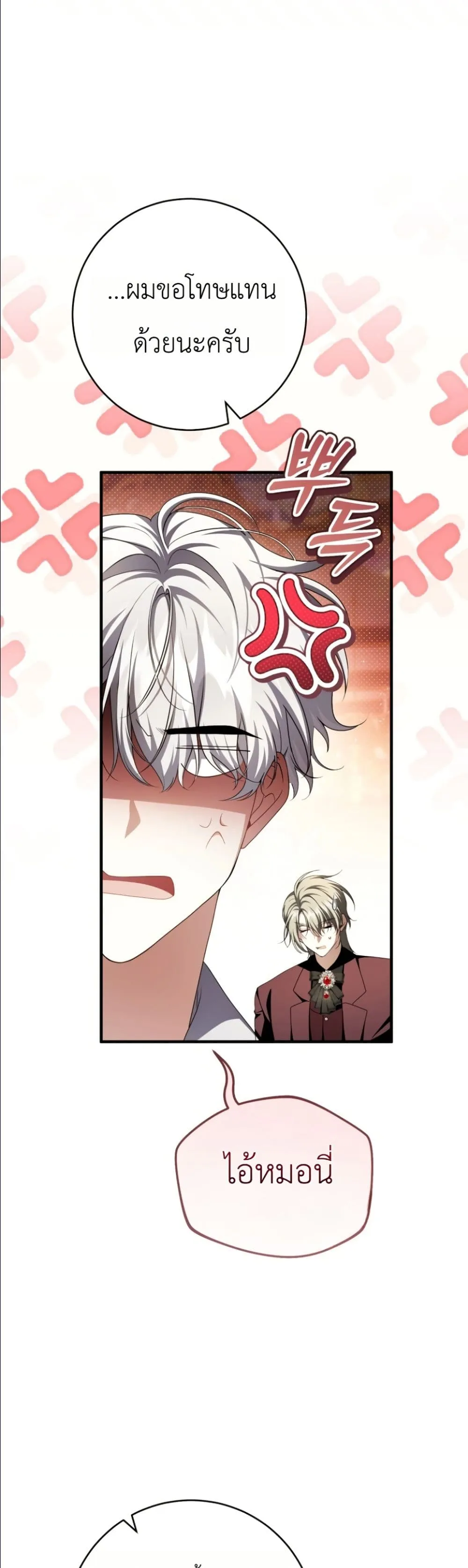 Manga-lc-com อ่านมังงะ อ่านการ์ตูน ออนไลน์ ฟรี The Abandoned Princes Ghost Bride ตอนที่ 1 2 3 4 5 6 7 8 9 10 11 12 13 14 ฟรี ไม่มีโฆษณา Manga-lc - อ่าน มังงะ อ่าน การ์ตูน ออนไลน์ อ่านมังงะ ฟรี