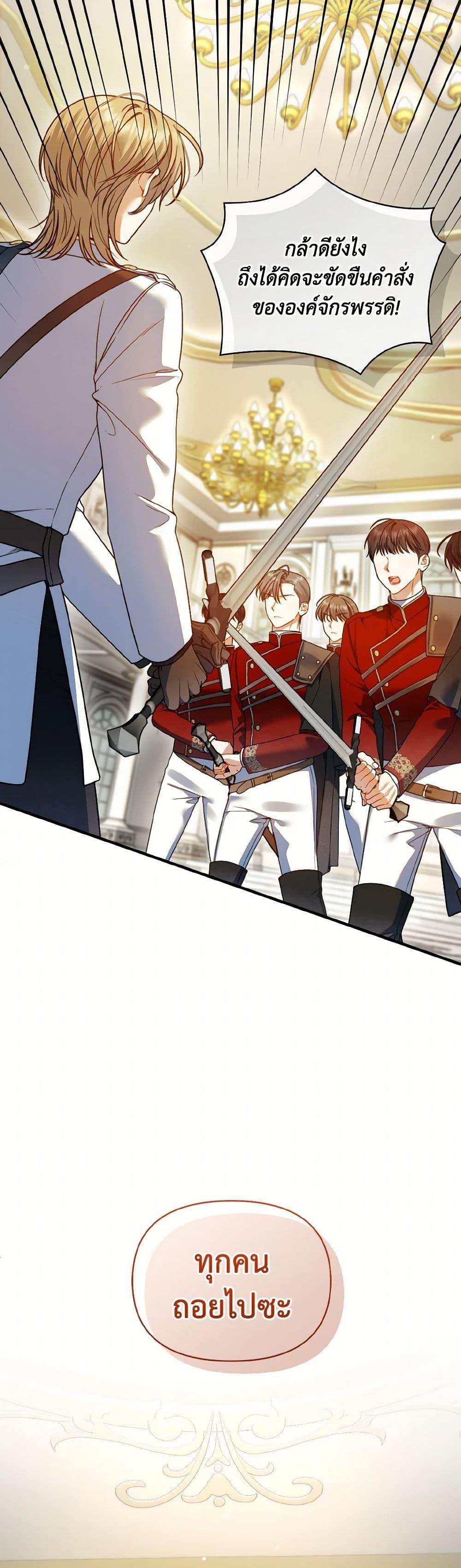 Manga-lc-com อ่านมังงะ อ่านการ์ตูน ออนไลน์ ฟรี I Became The Younger Sister Of A Regretful Obsessive Male Lead ตอนที่ 1 2 3 4 5 6 7 8 9 10 11 12 13 14 ฟรี ไม่มีโฆษณา Manga-lc - อ่าน มังงะ อ่าน การ์ตูน ออนไลน์ อ่านมังงะ ฟรี