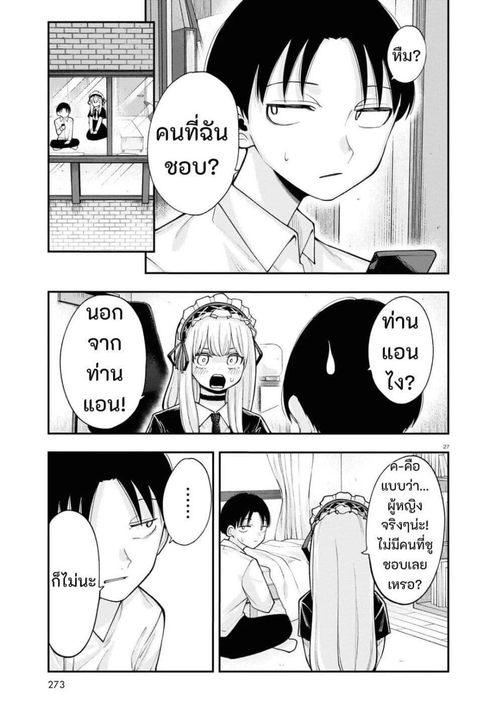 Manga-lc-com อ่านมังงะ อ่านการ์ตูน ออนไลน์ ฟรี Ano Ko ni Naisho no VTuber ตอนที่ 1 2 3 4 5 6 7 8 9 10 11 12 13 14 ฟรี ไม่มีโฆษณา Manga-lc - อ่าน มังงะ อ่าน การ์ตูน ออนไลน์ อ่านมังงะ ฟรี