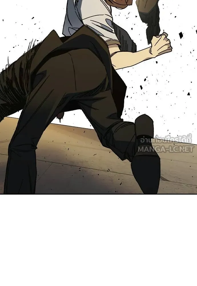 Study Group ตอนที่ 315 รูปที่ 17