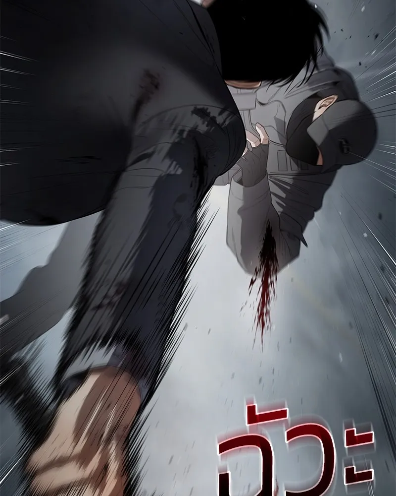 แบคXX ตอนที่ 91 รูปที่ 157