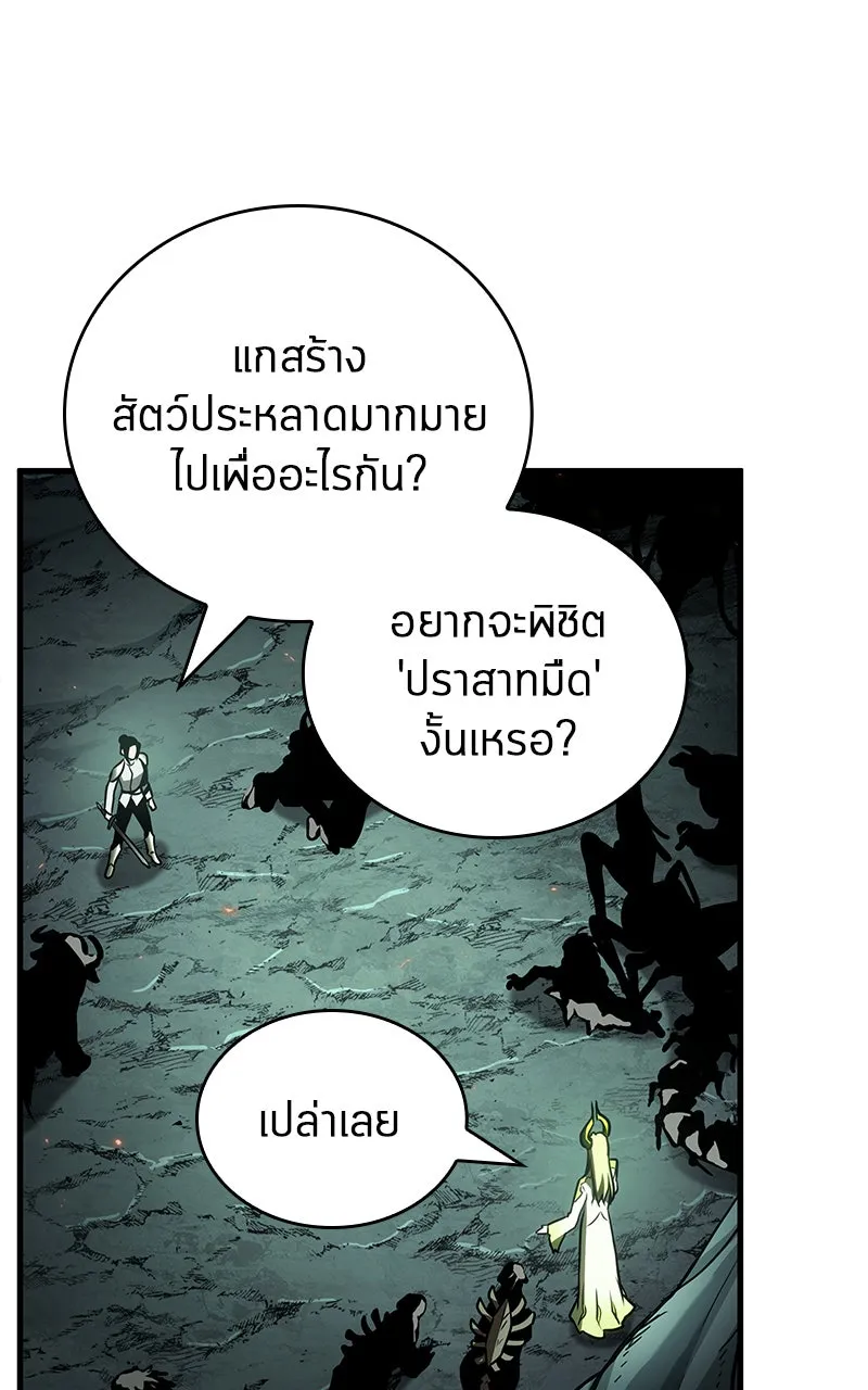 Omniscient Reader อ่านชะตาวันสิ้นโลก ตอนที่ 32 ความรักของคิมดกจา (4) รูปที่ 25